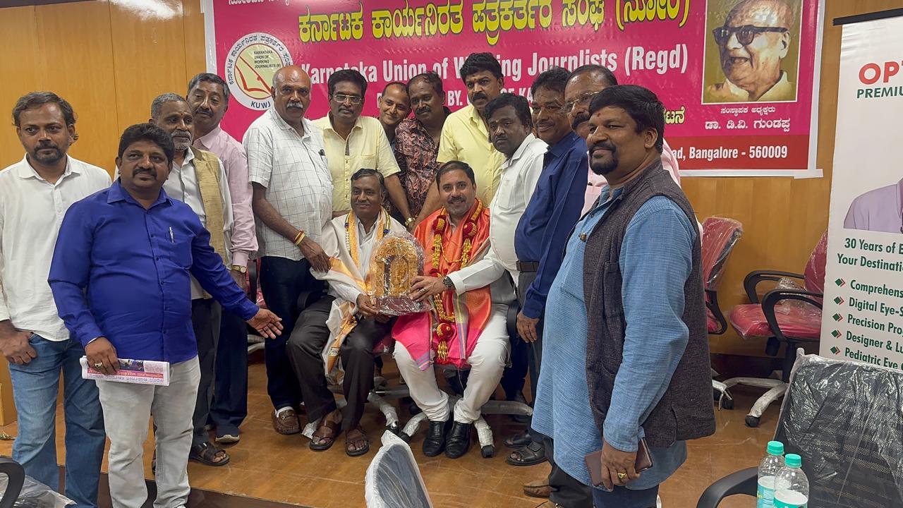 Bidar Cultural Summit